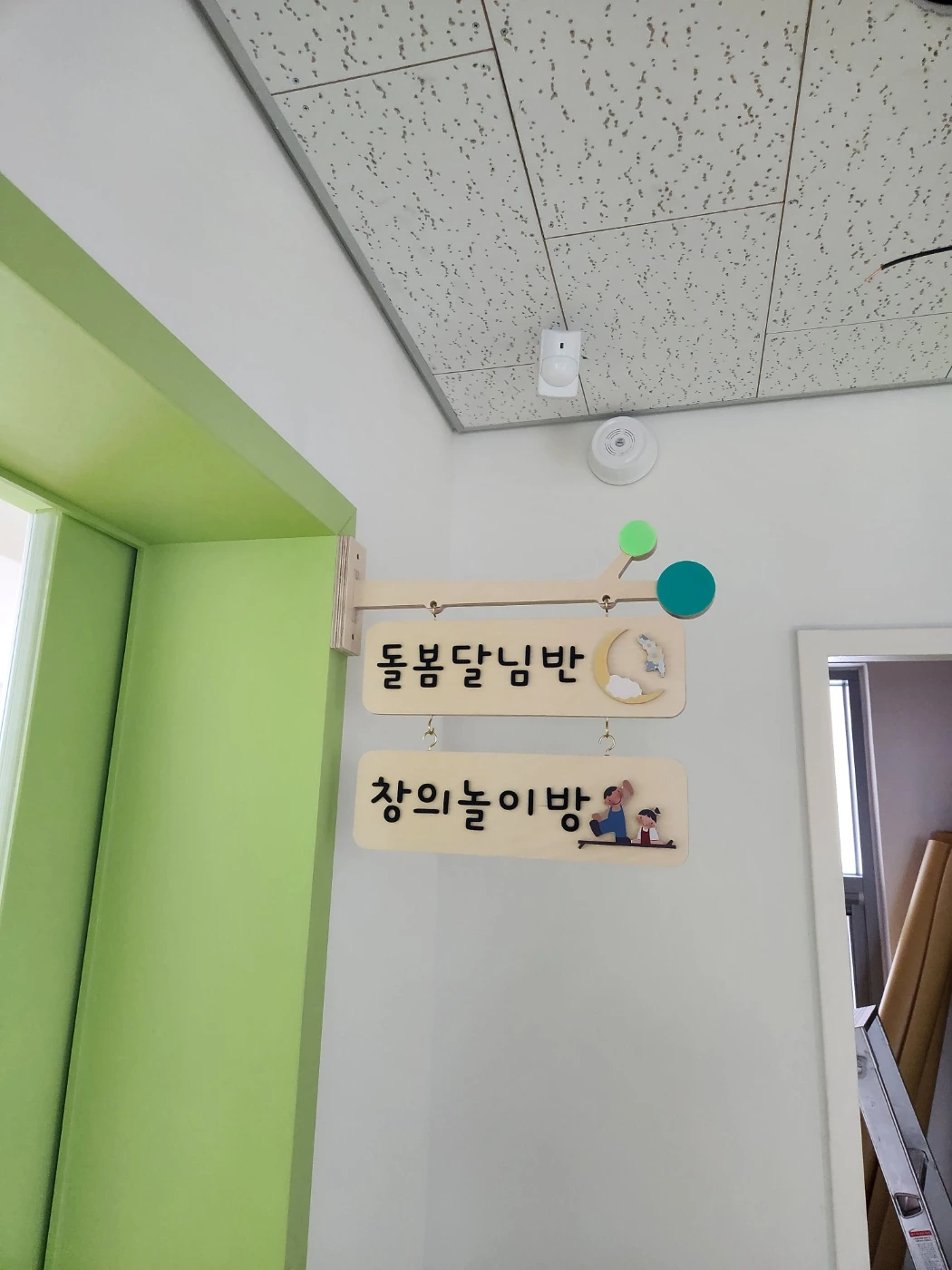 양면 입체캐릭터 반문패2