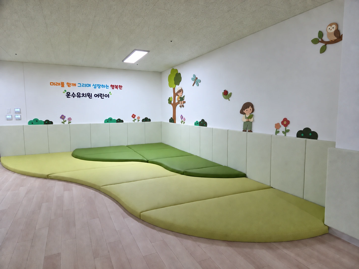 환경꾸미기 · 나무와 숲속 아이들 캐릭터 변경 시안