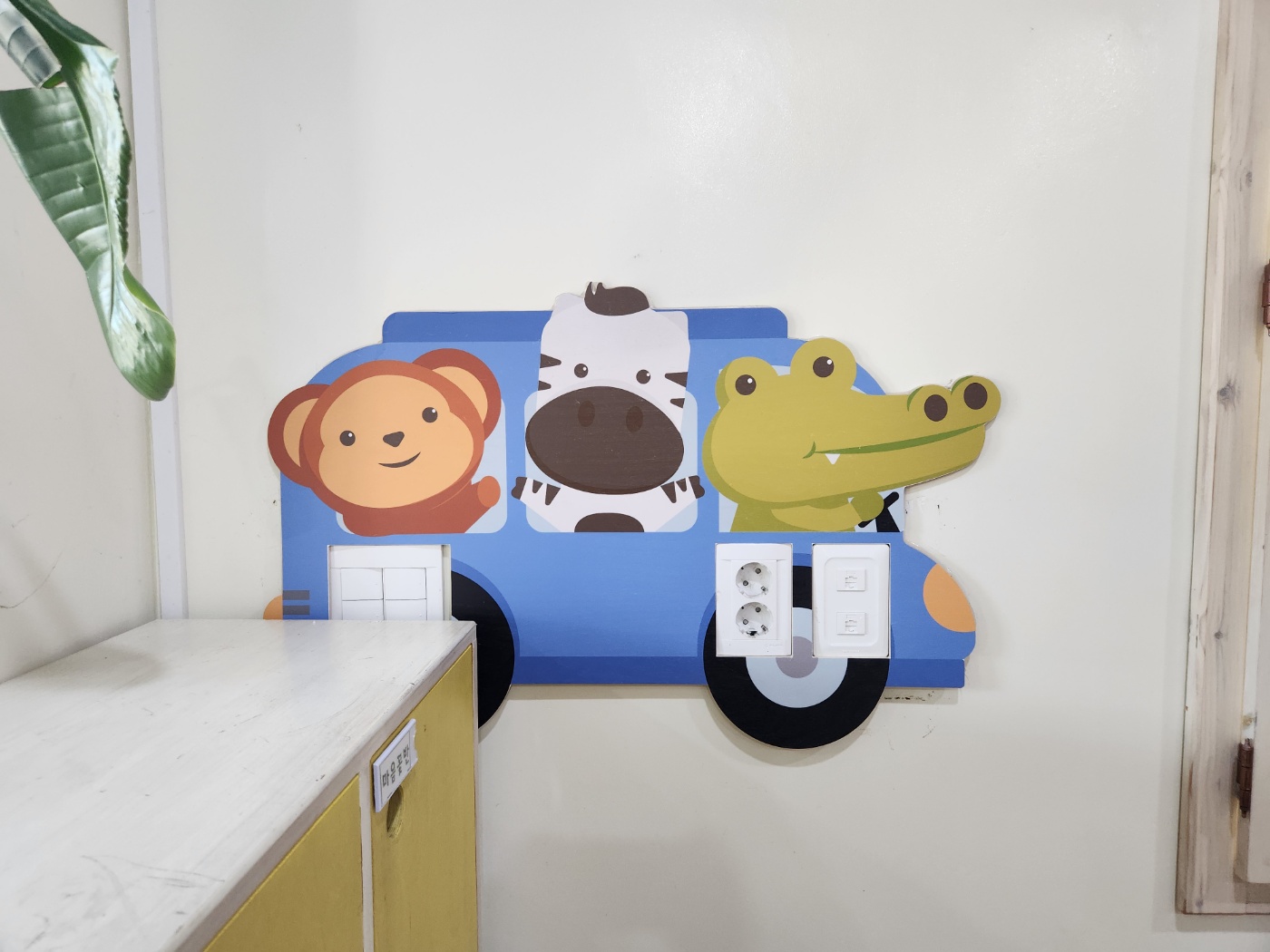캐릭터 콘센트 벽장식